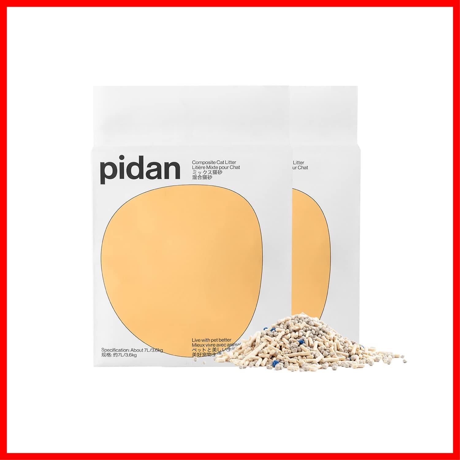 pidan 猫砂 おから 固まる ベントナイトとおから 混ぜる 脱臭 抗菌 真空パック 飛び散らない 臭みから解放 3 6 kg 2袋