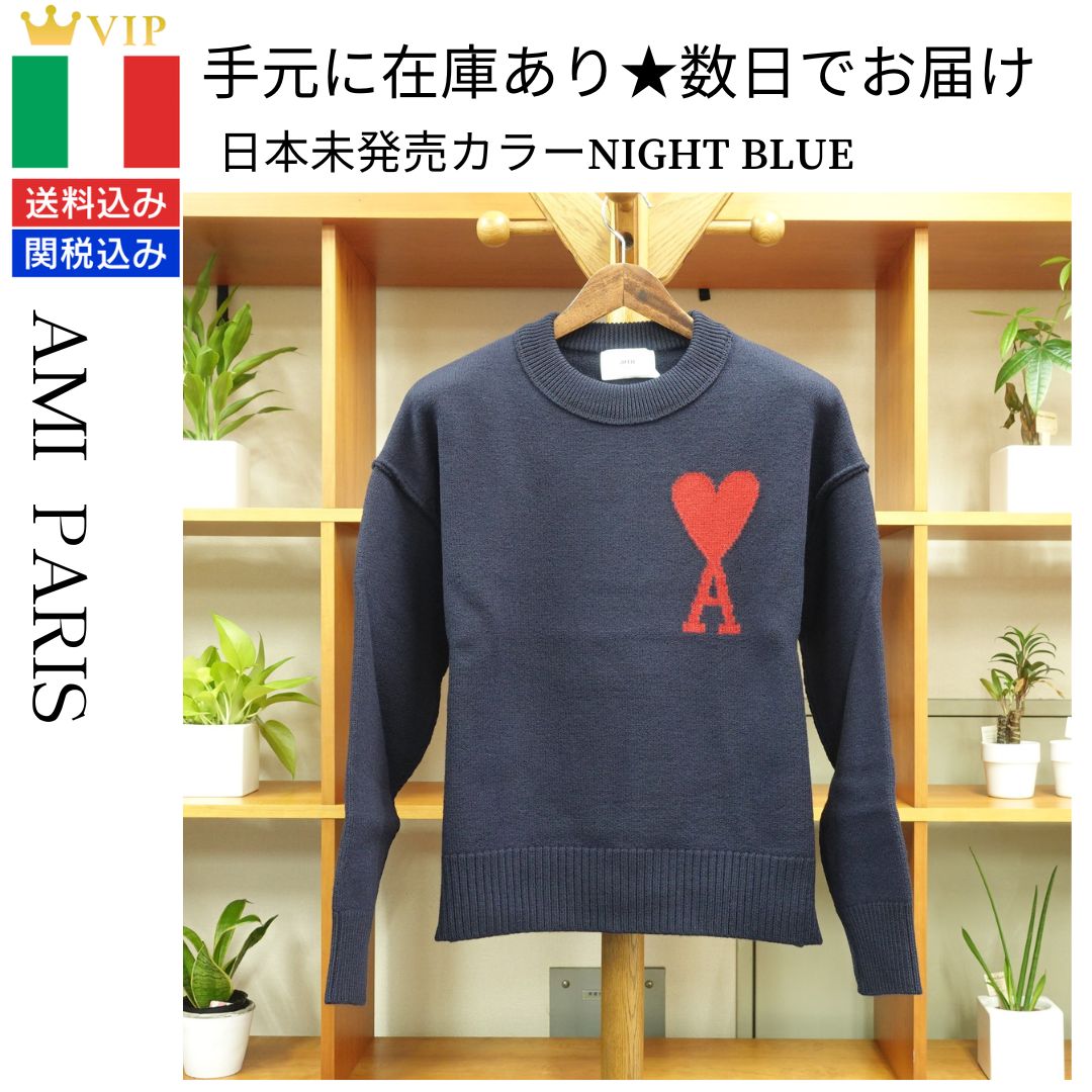 り*う様 アミパリ　ニット　ネイビー AMI PARISアミパリス タートルネック ネイビー (S) BFUKS406018