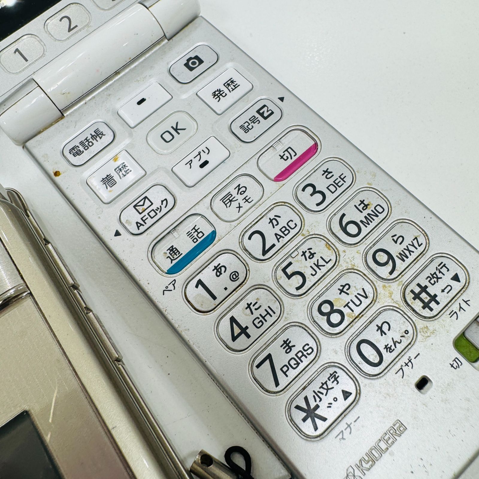A【ジャンクまとめ売り】ガラケー 23点 まとめ売り au docomo