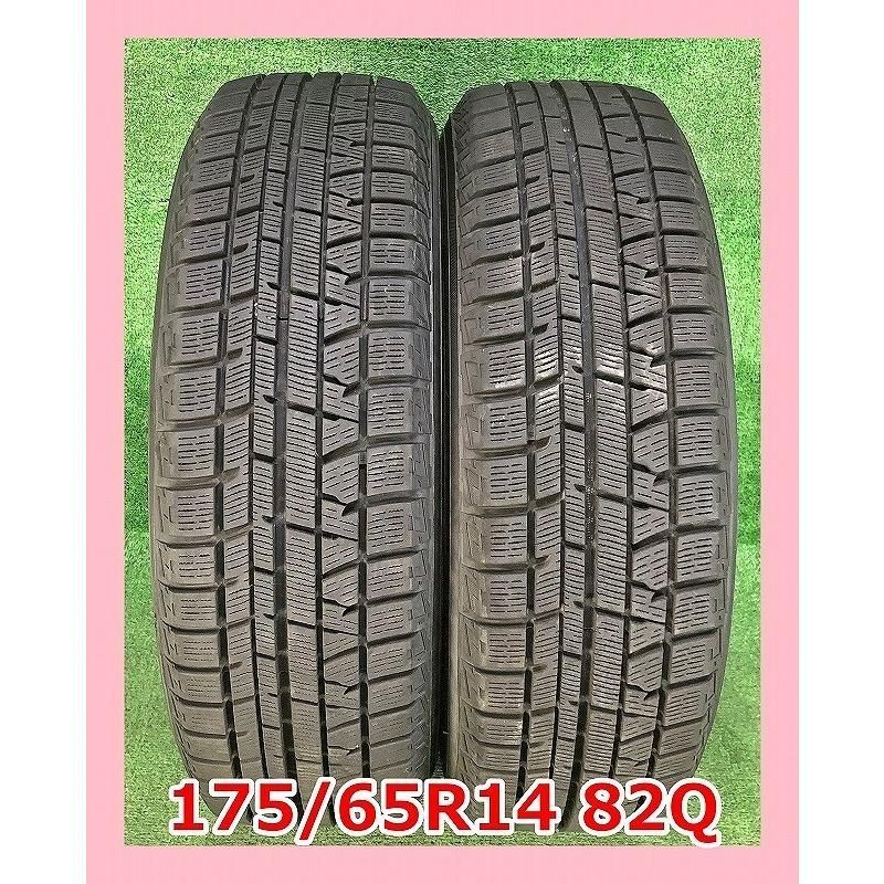 175/65/R14夏ヨコハマ中古 2017年
