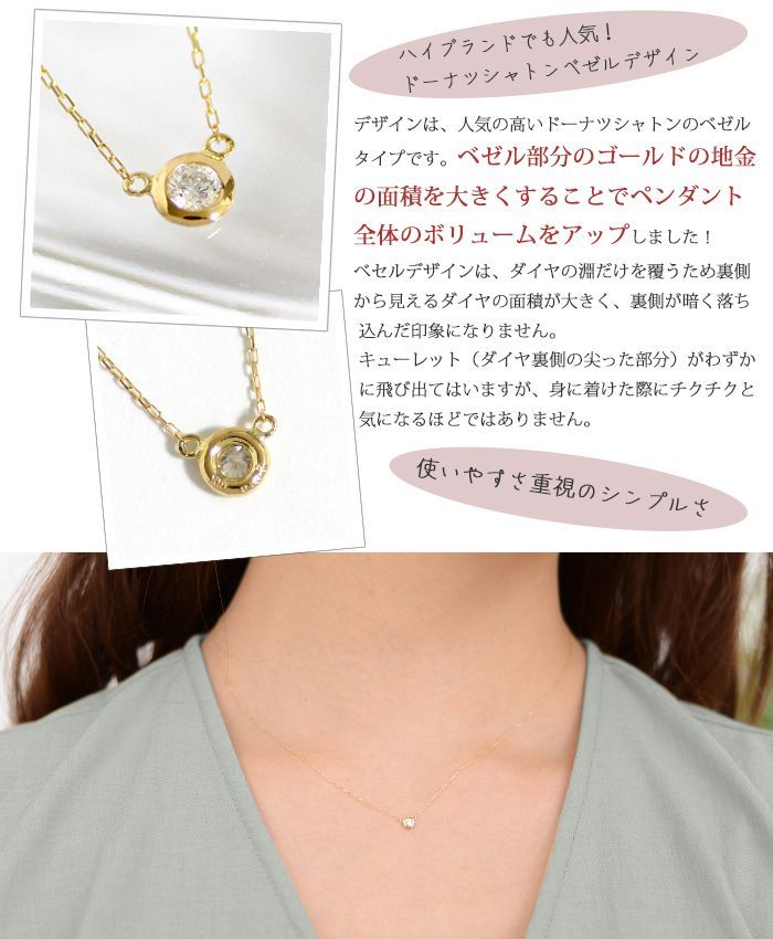 ダイヤモンド ネックレス K18 イエローゴールド 天然ダイヤ 0.07ct 一
