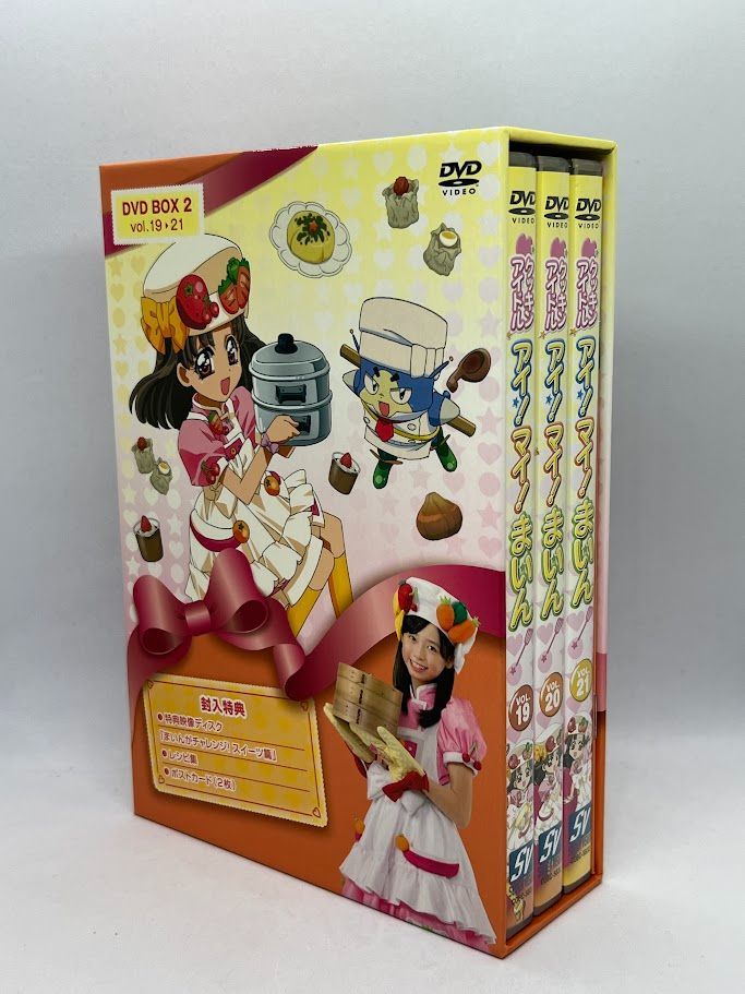 良品】クッキンアイドル アイ！マイ！まいん！ DVD BOX 2 (#19～21) 福原遥