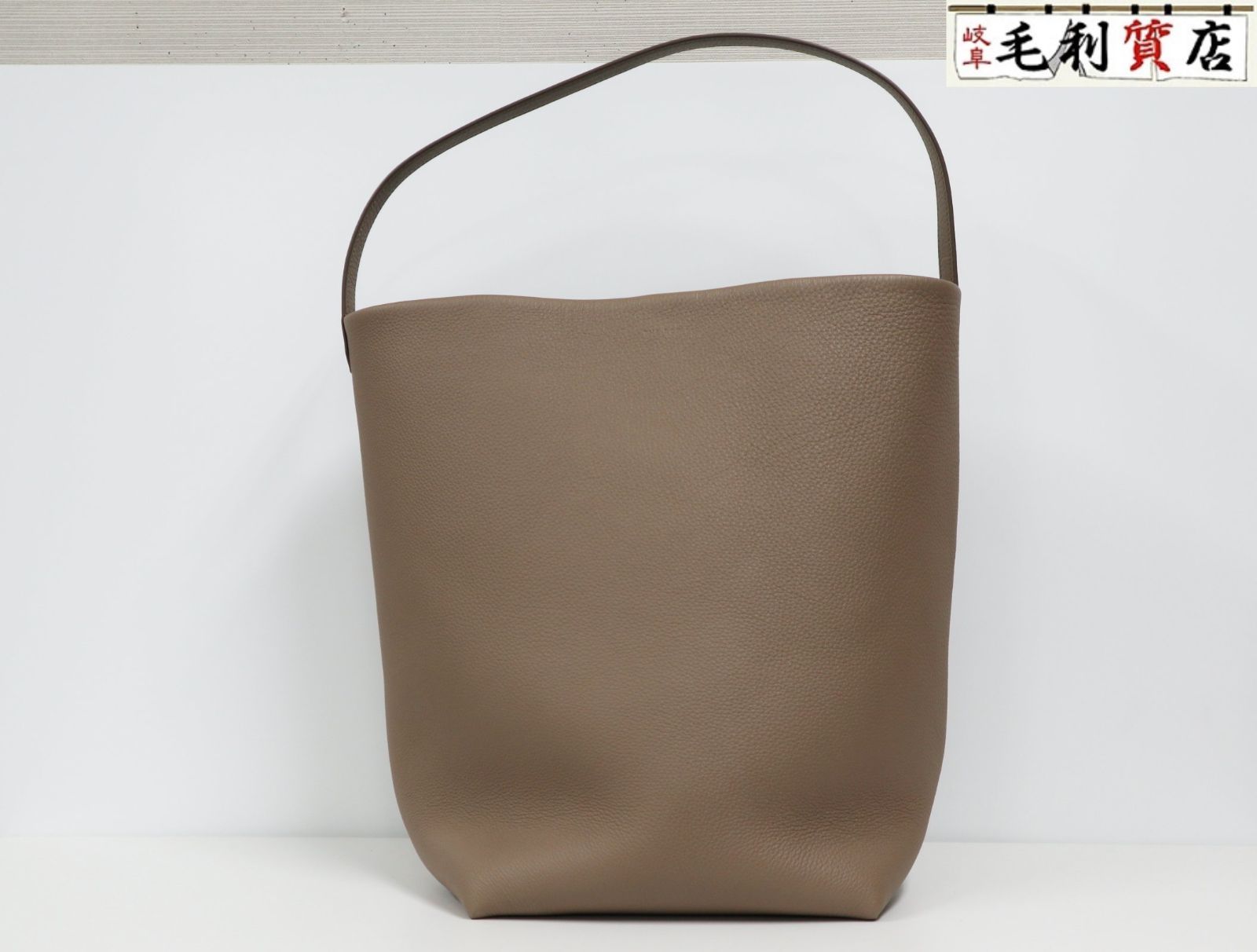 THE ROW ザロウ LARGE N/S Park Tote ラージ トートバッグ 