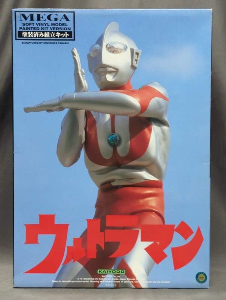 海洋堂 メガソフビモデル|塗装済み組立キット 原型 木下隆志 ウルトラマン 塗装済