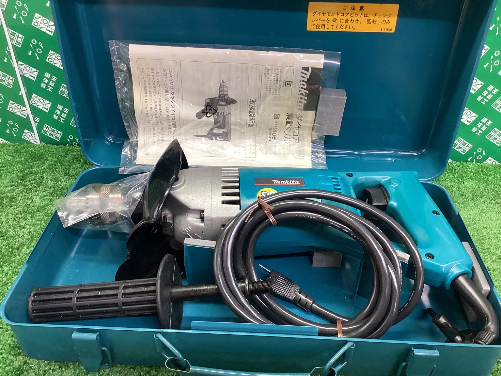 makita マキタ ダイヤコア震動ドリル 8406 | IT2667XBFQHL