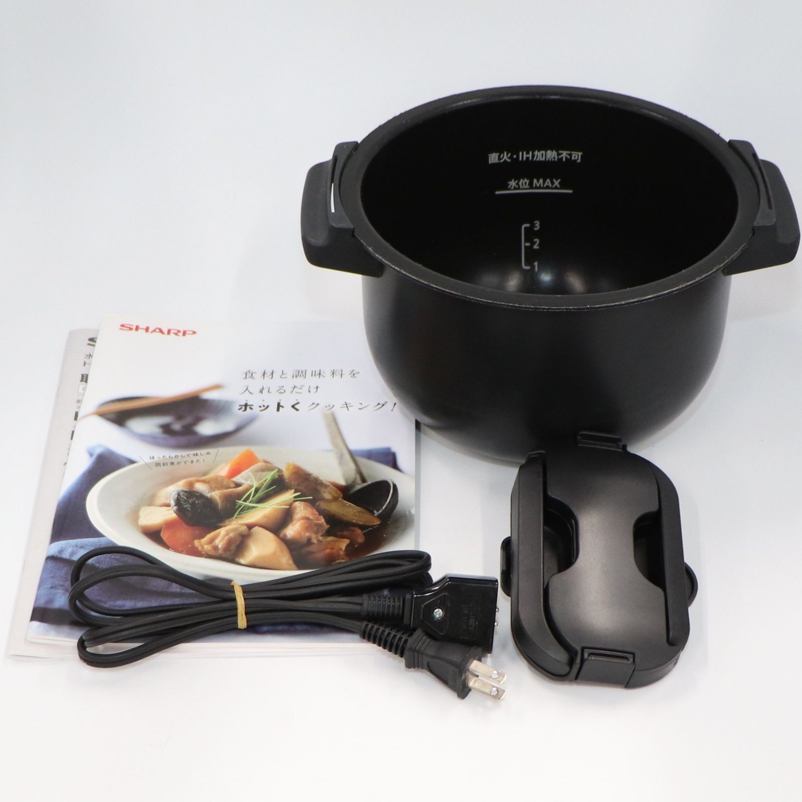 KN-HW16G-B シャープ ヘルシオ ホットクック ブラック ジャンク]シャープ ヘルシオ ホットクック KN-HW16G 2〜4人用