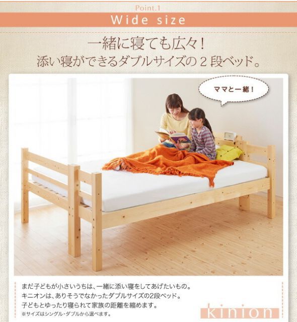 kinion キニオン