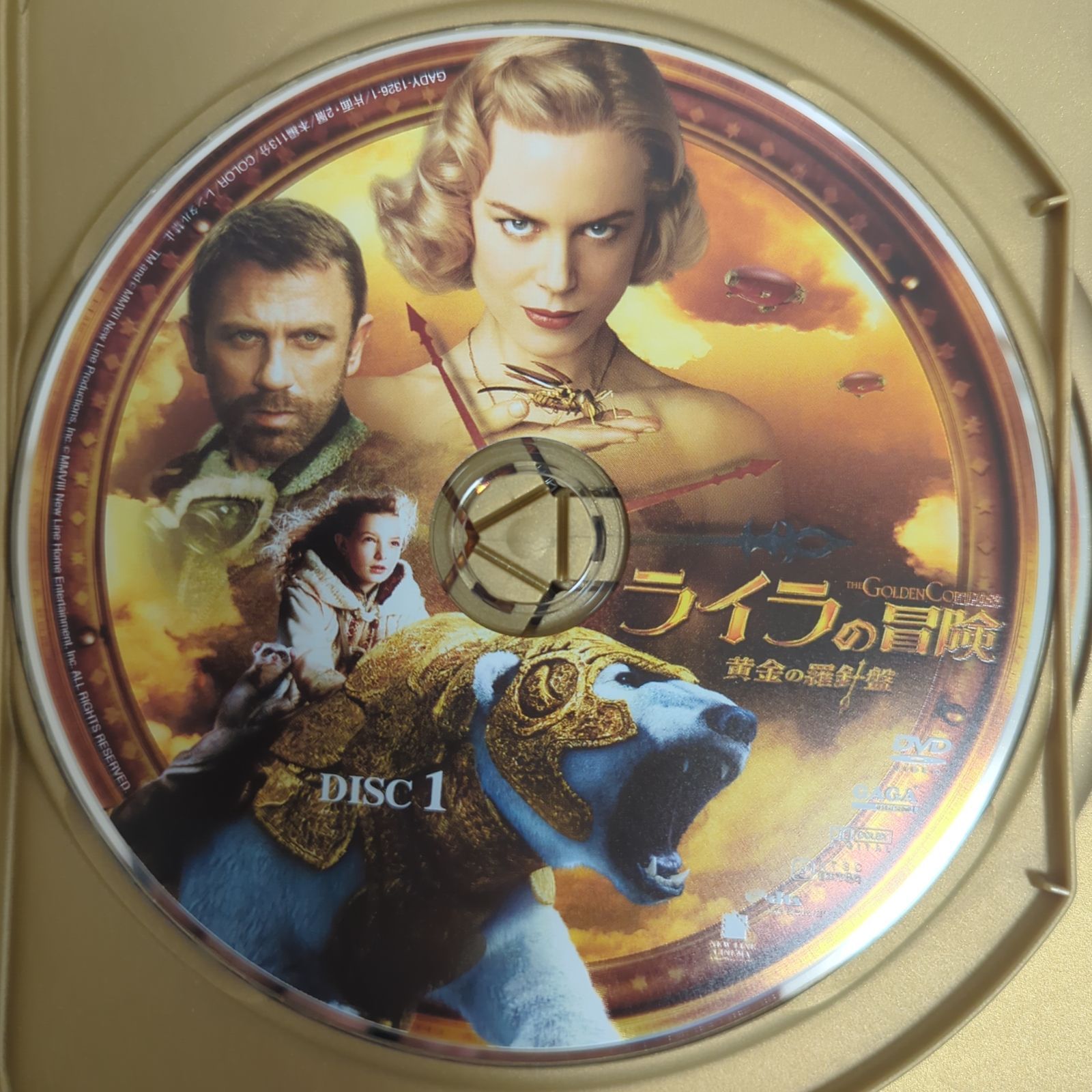 【中古品】ライラの冒険 黄金の羅針盤 コレクターズ・エディション DVD〈2枚組〉【外国映画・ファンタジー】