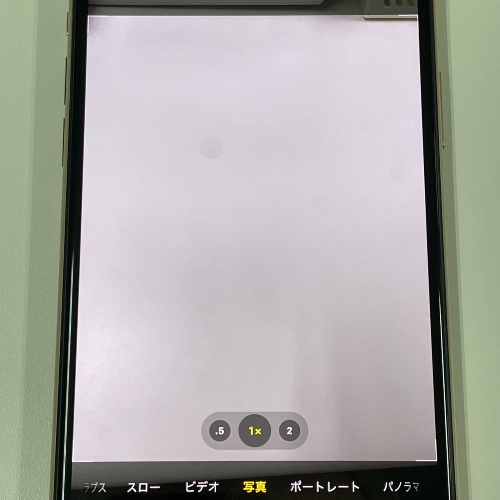 docomo iPhone 11 Pro MAX 256GB ゴールド - メルカリ