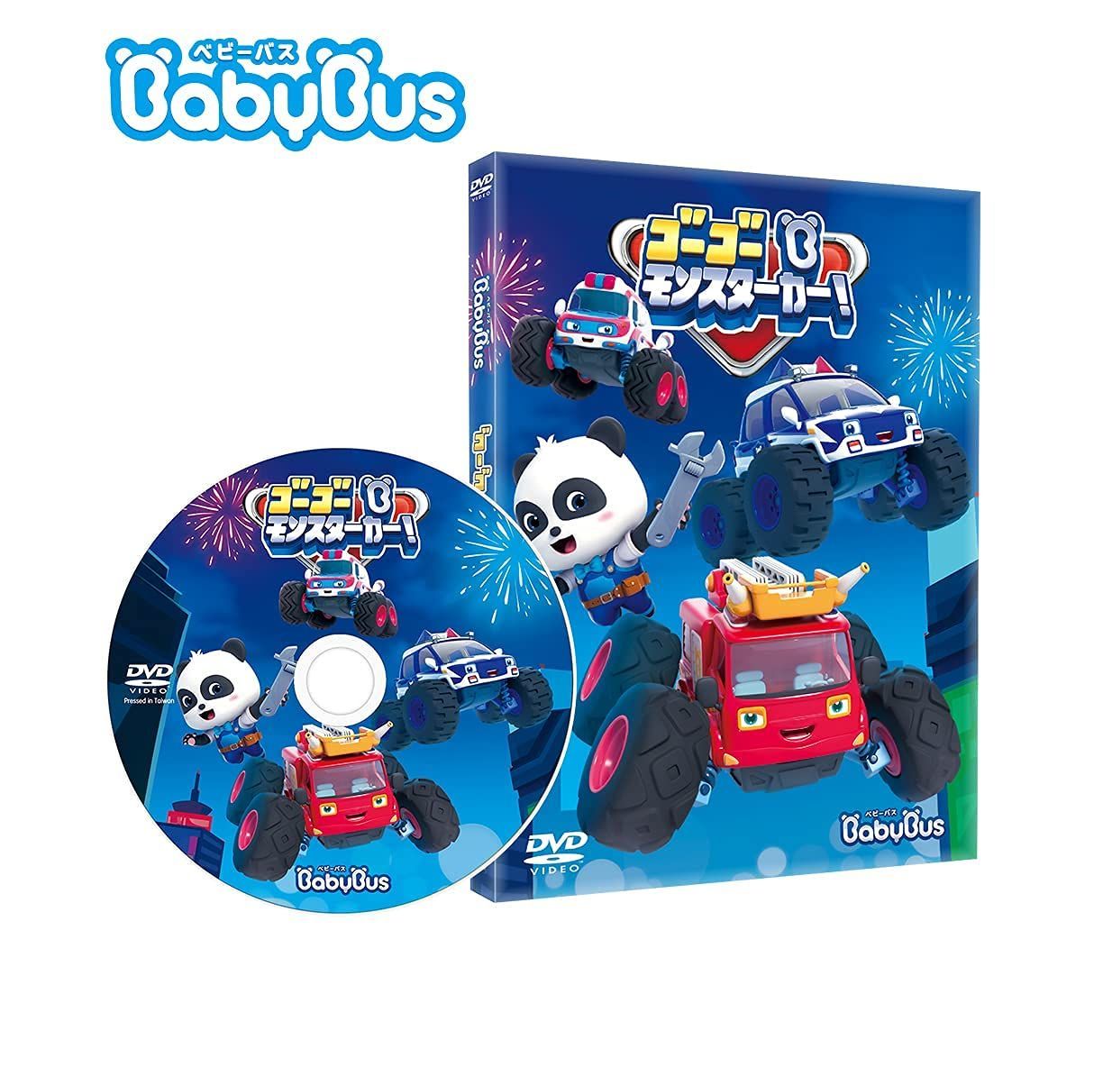 ベビーバス　モンスターカー　レスキューバス　セット売り ヤマダモール | BABYBUS TOY ベビーバス トイ ごろごろシリーズ
