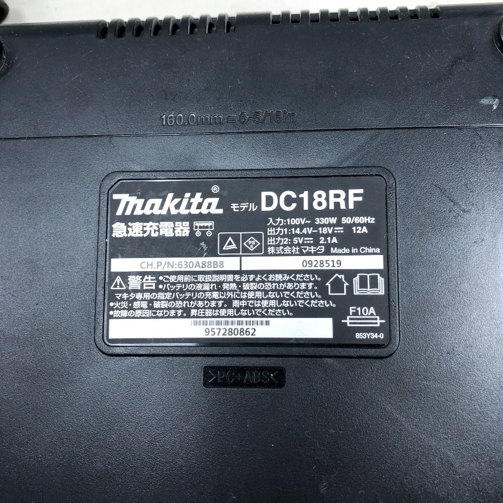 マキタ 電動工具