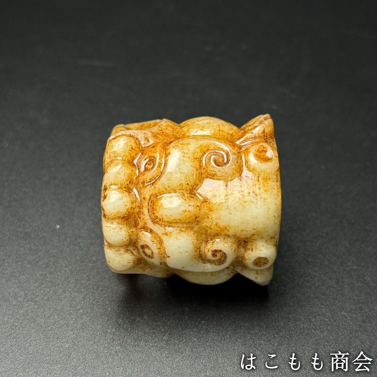 高古件