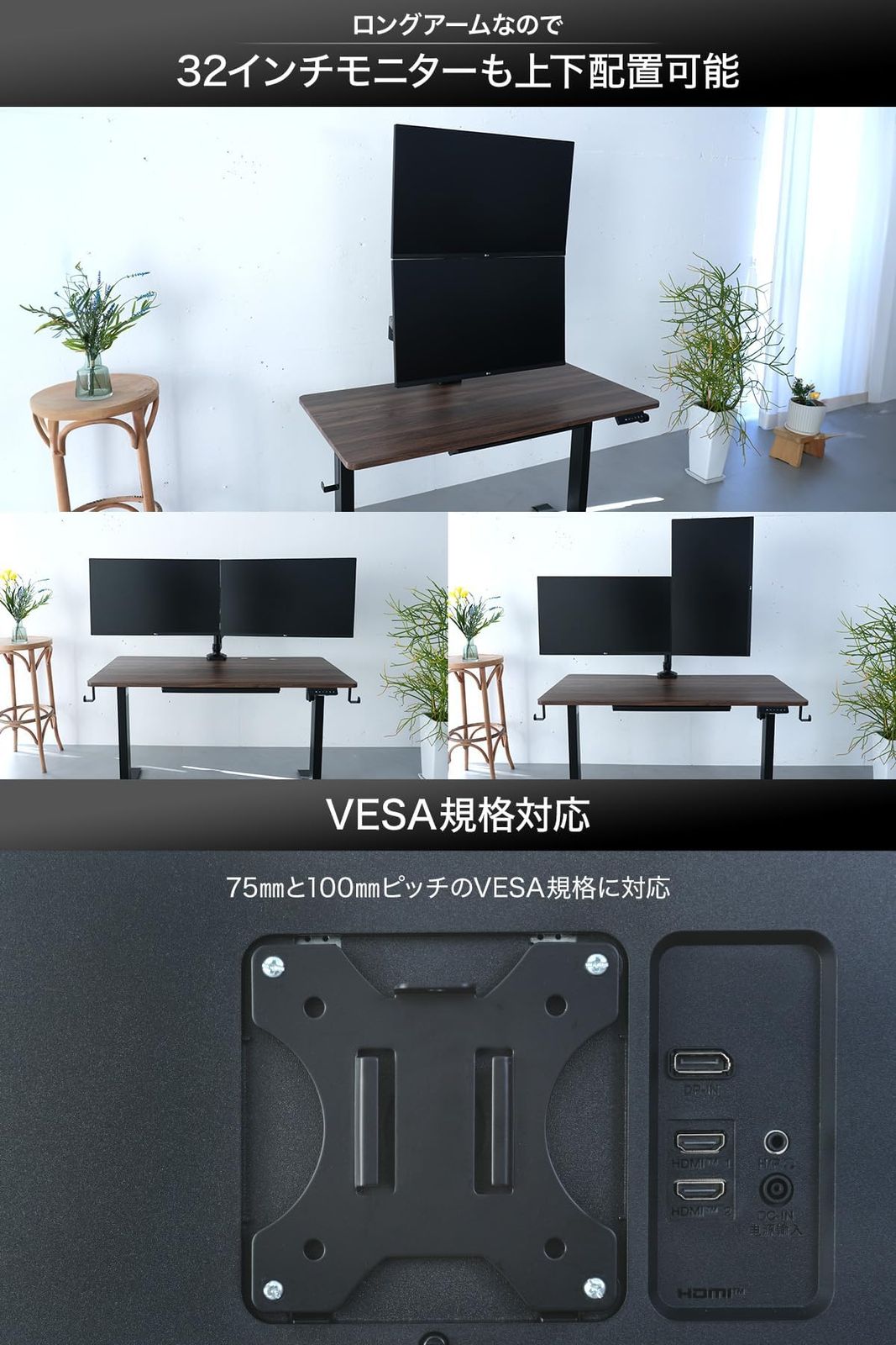 自由自在 8関節ロングモニターアーム