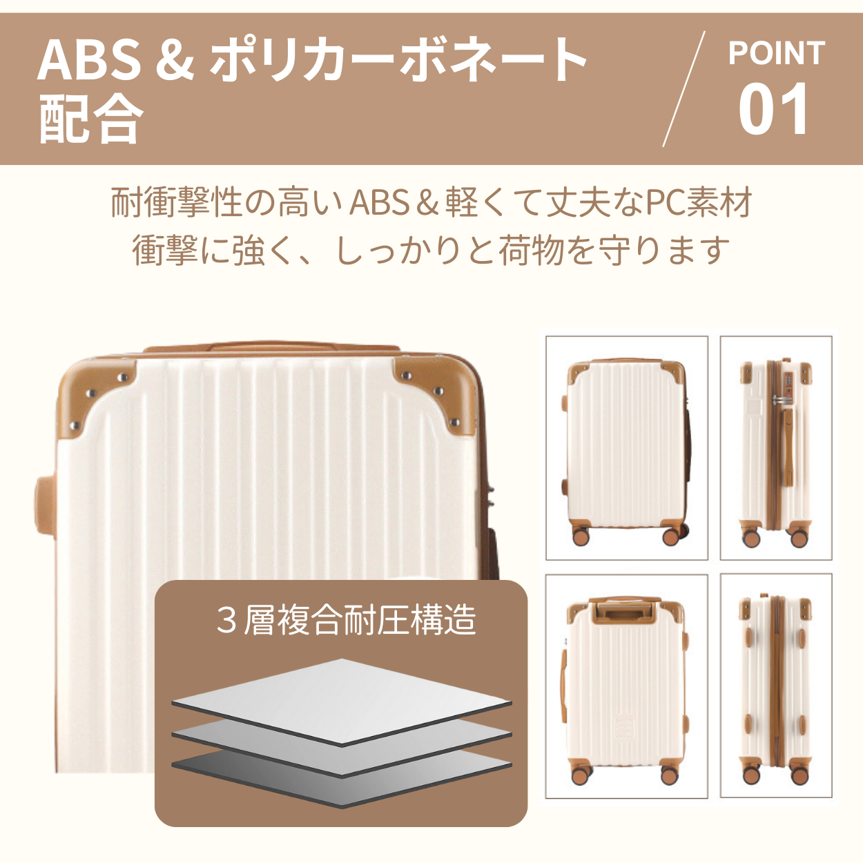 キャリーケース スーツケース　レディース Mサイズ 単品  LW711【単品、Mサイズ、ローズゴールド】