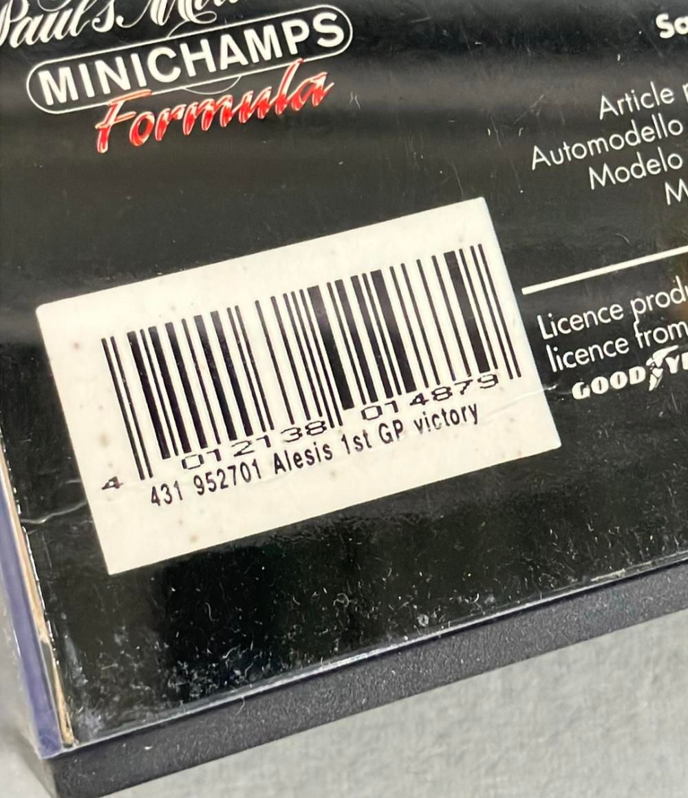 激レアなGolf Variant緑 1/24ミニカー　クリアケース&台座付き 激レアなGolf Variant緑 1/24ミニカー クリアケース&台座付き