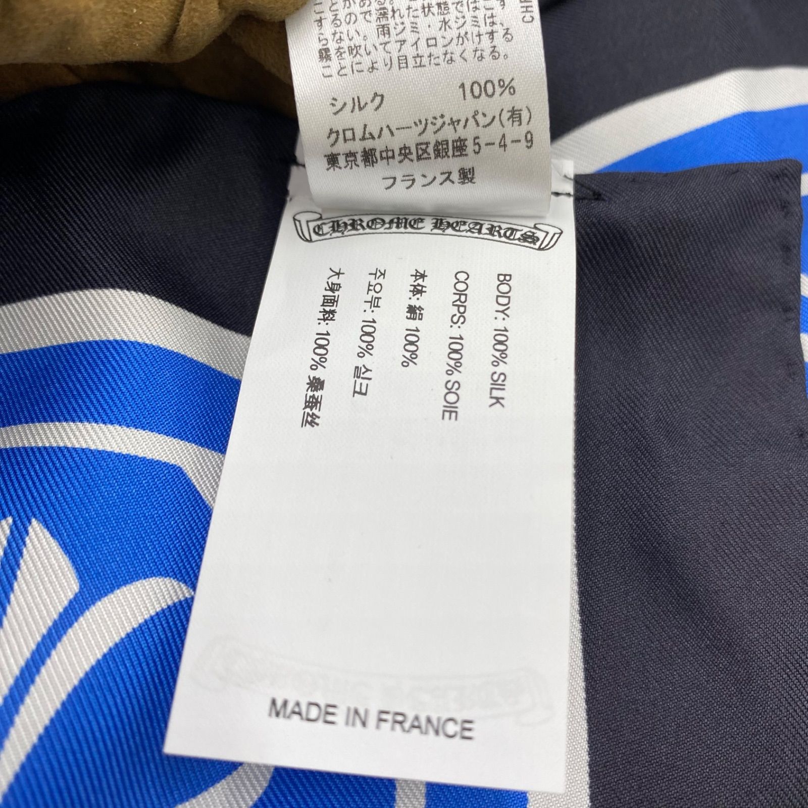 希少 CHROME HEARTS クロムハーツ シルク スカーフ ストール ブルー