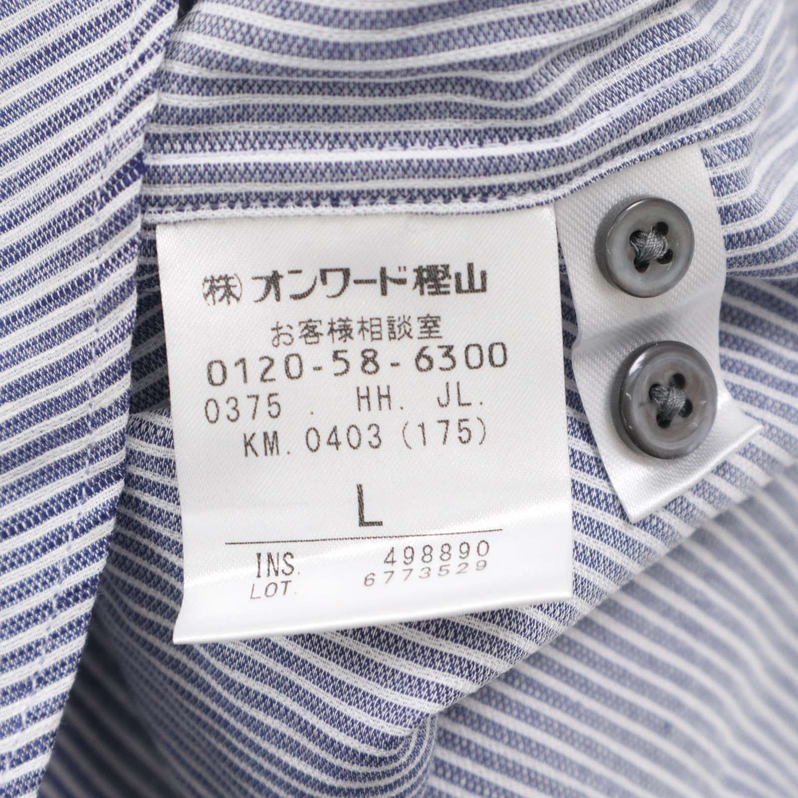 新品 定価3.3万 ジョセフアブード 琉球藍 手染 半袖 カットソー 3L(XL以上) 紺 【I43101】 JOSEPH ABBOUD Tシャツ 沖縄 日本製 日本製・琉球藍染め藍染絞りＴシャツ | ジョセフアブード(JOSEPH