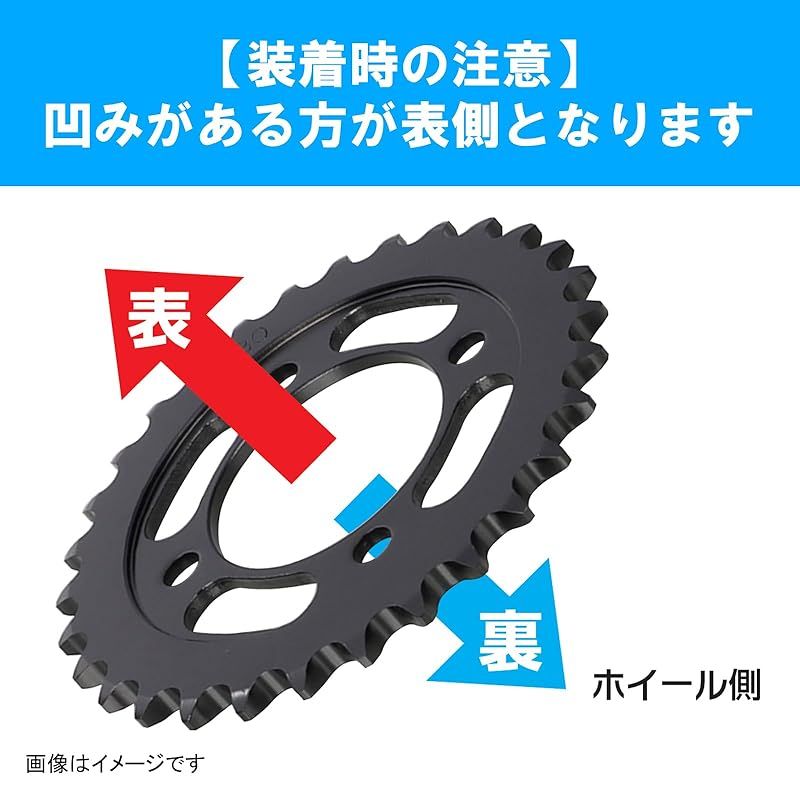 キタコ(KITACO) ドリブンスプロケット(40T) スーパーカブ50