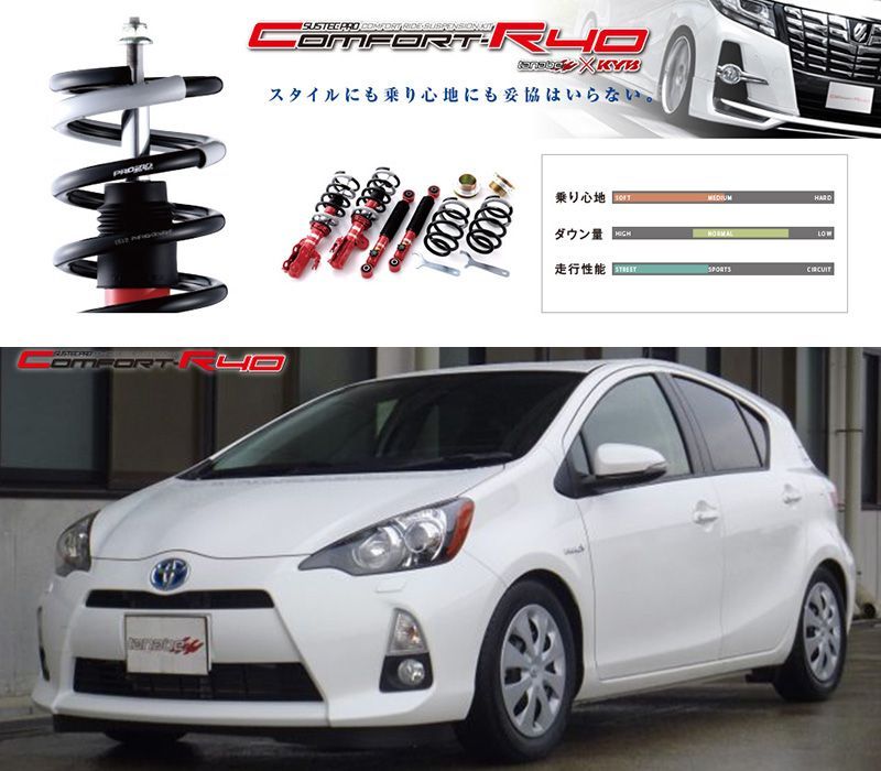 tanabe×SUSTEC PRO CR40 NHP10 アクア 2WD_1500 HV_H24|1～R3|7 用車高調キット CR40NHP10K