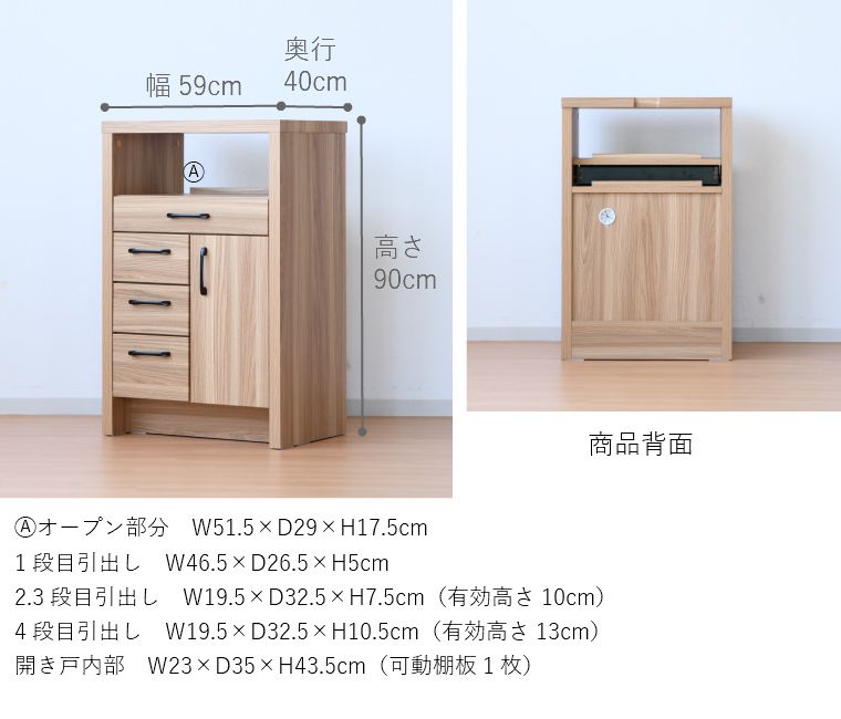 完成品