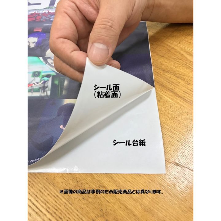 絵画風 壁紙ポスター (はがせるシール式) 夜明けのビーチ カリブ海の日の出 ヤシの木 海 楽園 癒し キャラクロ BCH-029A1 (A1版 830mm&times;585mm) ＜日本製＞ ウォールステッカー お風呂ポスター