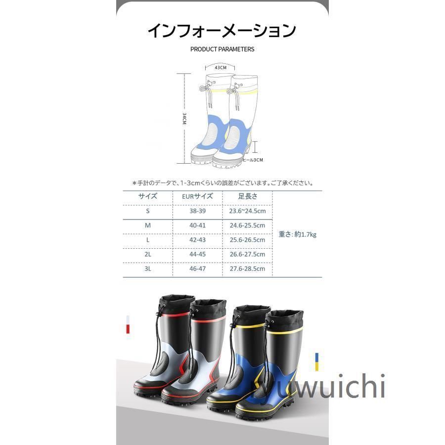 メンズ