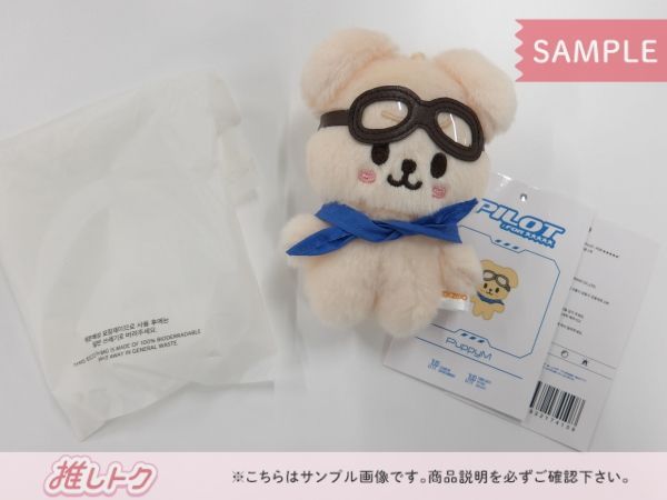 パピーム puppym まとめ売り Stray Kids(ストレイキッズ・スキズ・SKZ) SKZOO PuppyM