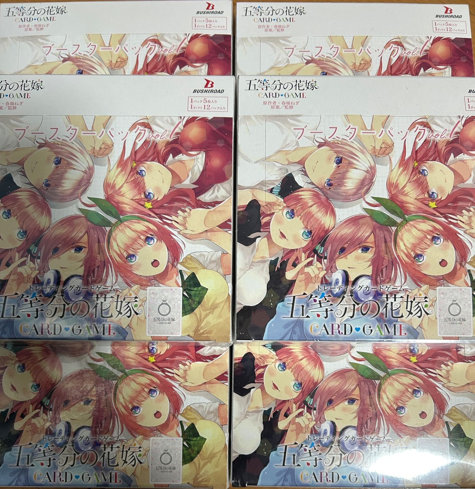 五等分の花嫁　カードゲーム　6BOX シュリンク付き　未開封 五等分の花嫁 tcg 6箱 カードゲーム 未開封 BOX ボックス