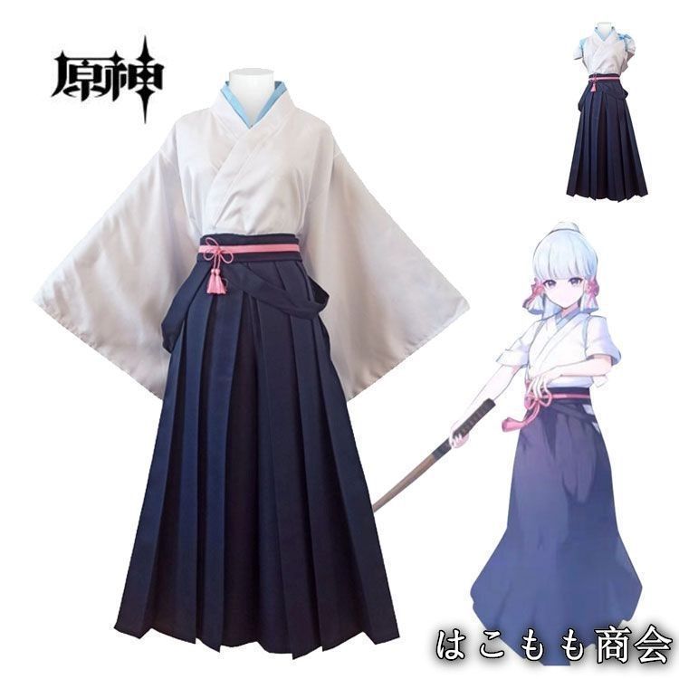 コスプレ服です 原神 Genshin コスプレ衣装 神里綾華 かみさとあやか 剣道服 げんしん コスチューム コスプレ衣装 コスチューム ハロウィン クリスマス 制服 大人 子供 cosplay イ