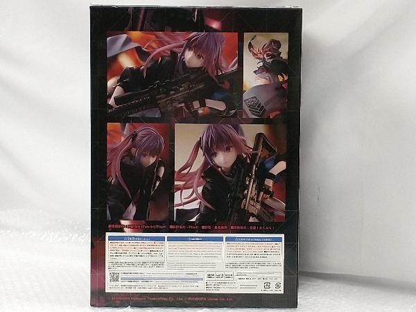 ファット・カンパニー ST AR-15 1/7 ドールズフロントライン - メルカリ