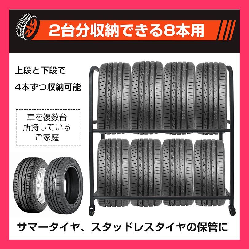 二段式なので省スペースで収納 売れ筋