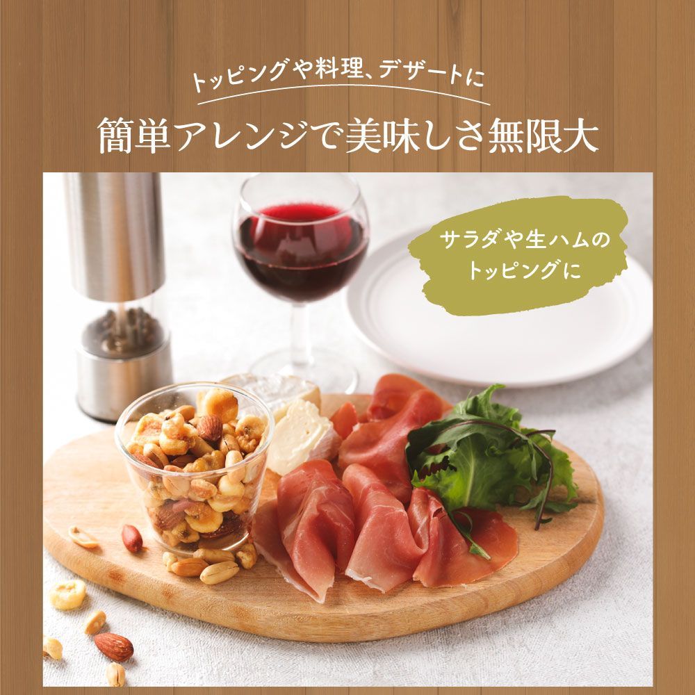 数量限定【送料無料】 ミックスナッツ 7種 贅沢ミックス 400g ( お試し 業務用 大容量 ナッツ ミックスナッツ おつまみ おやつ )