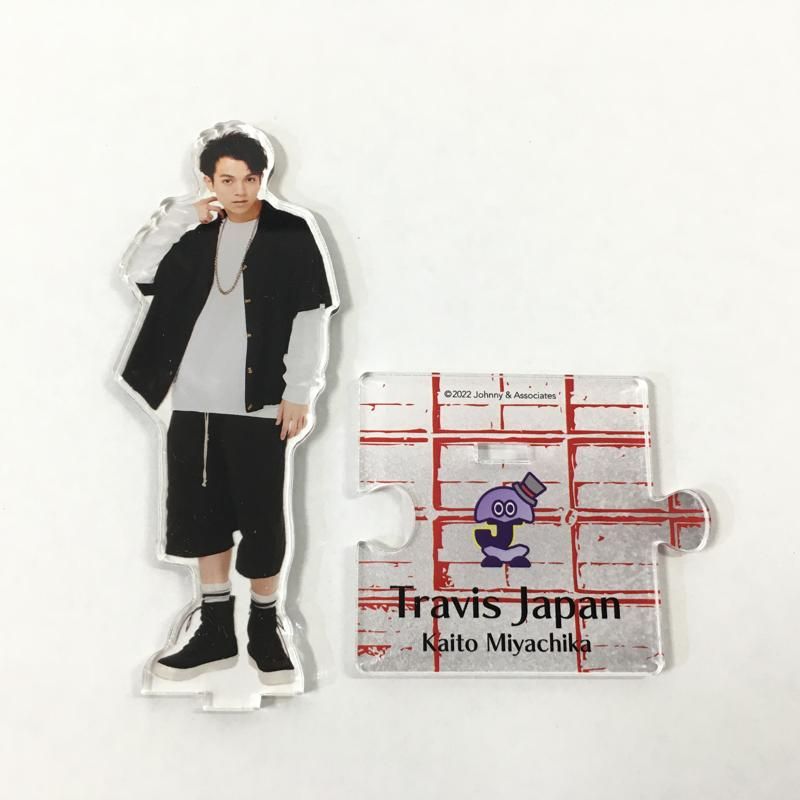 Travis Japan トラジャ 宮近海斗 アクリルスタンド アクスタ 22春 【86