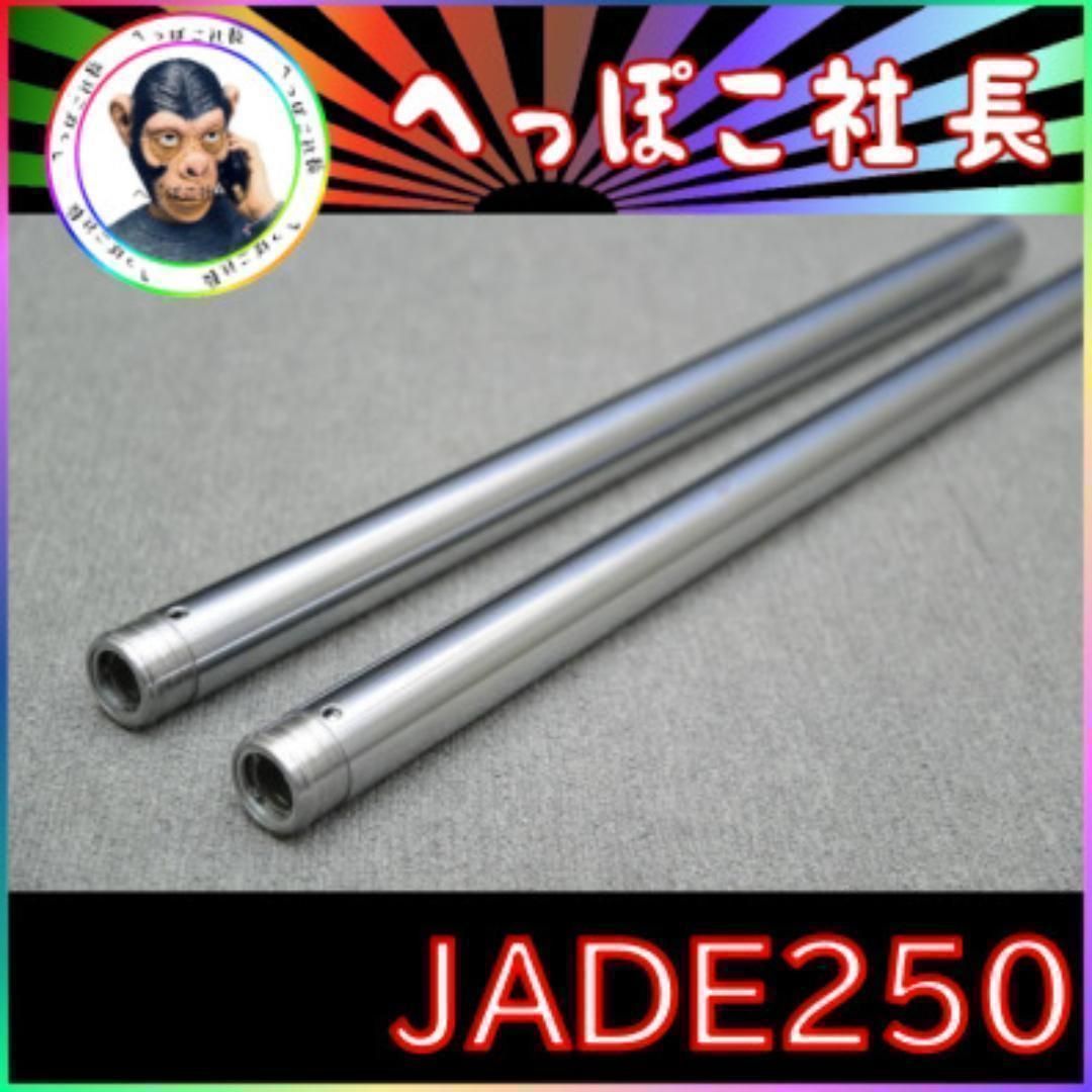 ジェイド２５０ インナーチューブ ３５π ６２０ｍｍ ＳＴＤ 最大94%OFF ...