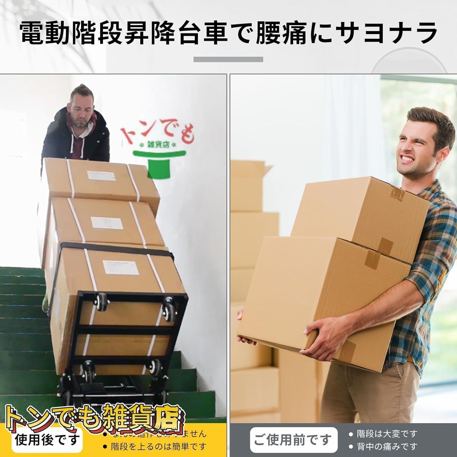 静音