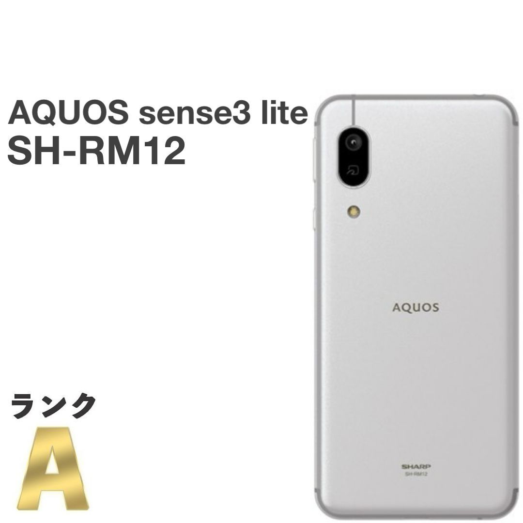 超美品AQUOS sense3 lite SH-RM12 シルバーホワイト 本体 Sharp/Rakuten Mobile Aquos Sense3 Lite Sh-Rm12 Smartphone | eBay