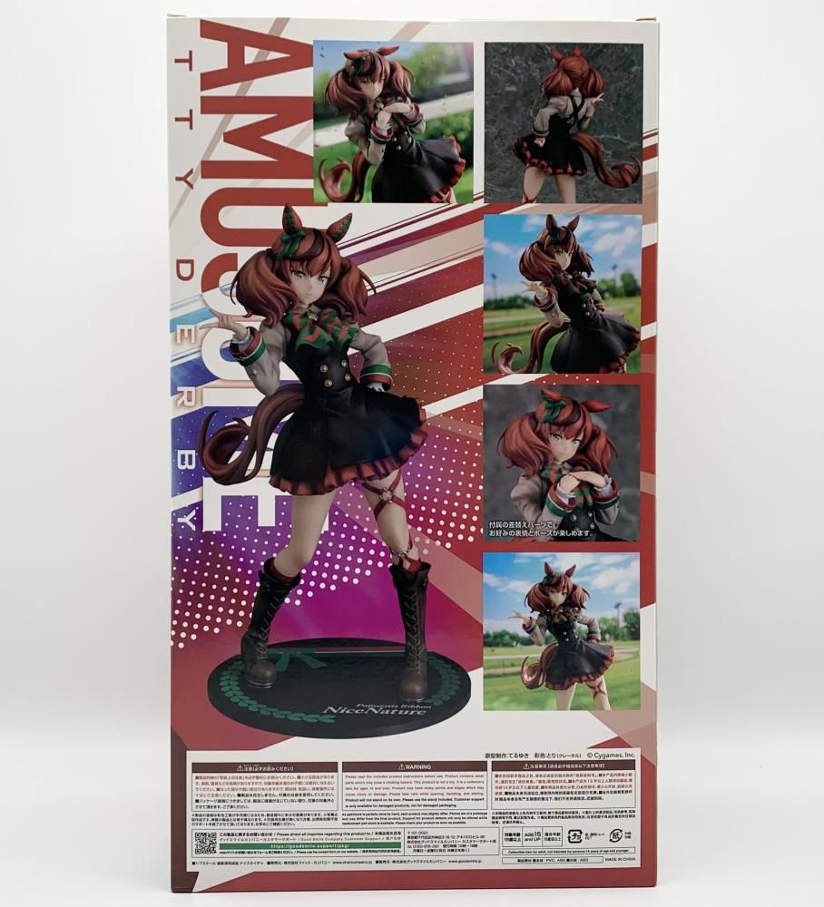 ファット・カンパニー ナイスネイチャ 1/7 ファット・カンパニー 【限定販売】ウマ娘 プリティーダービー