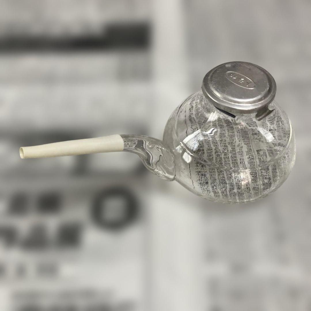 ガラス製吸い飲み トラ印 昭和レトロ 気泡あり 古道具 骨董 ＃978