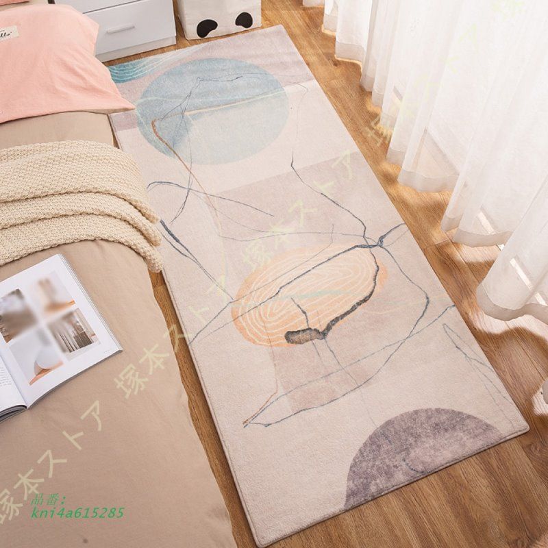 ラグ 北欧 ラグマット 洗える カーペット 滑り止め付 オールシーズン 大きい抗菌防臭 防ダニ 上質 モダン ホットカーペット対応 長方形 カラフル 幾何 kni4a615285