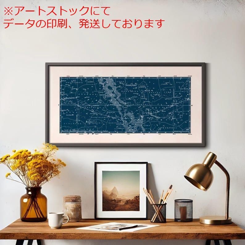 mz ポスター A1 サイズ (~A4まで対応可) 天体地図ポスター 設計図 星図