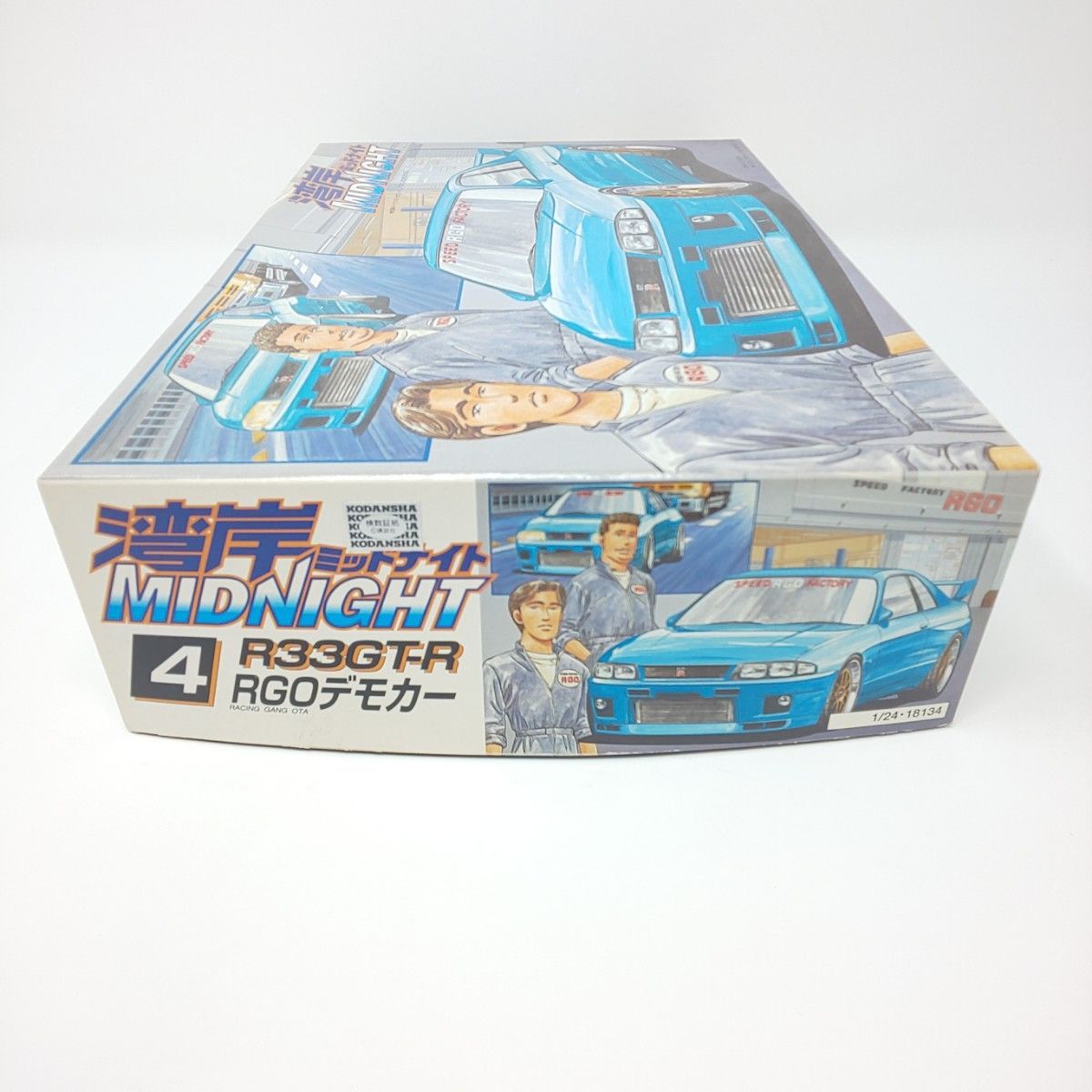 日産 スカイライン GT-R (R33) RGO (プラモデル) - ホビーサーチ