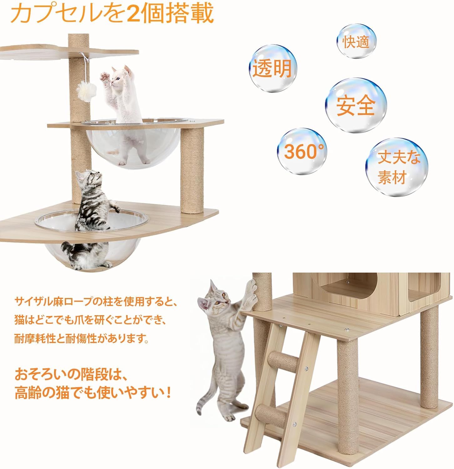 木製 スリム設計