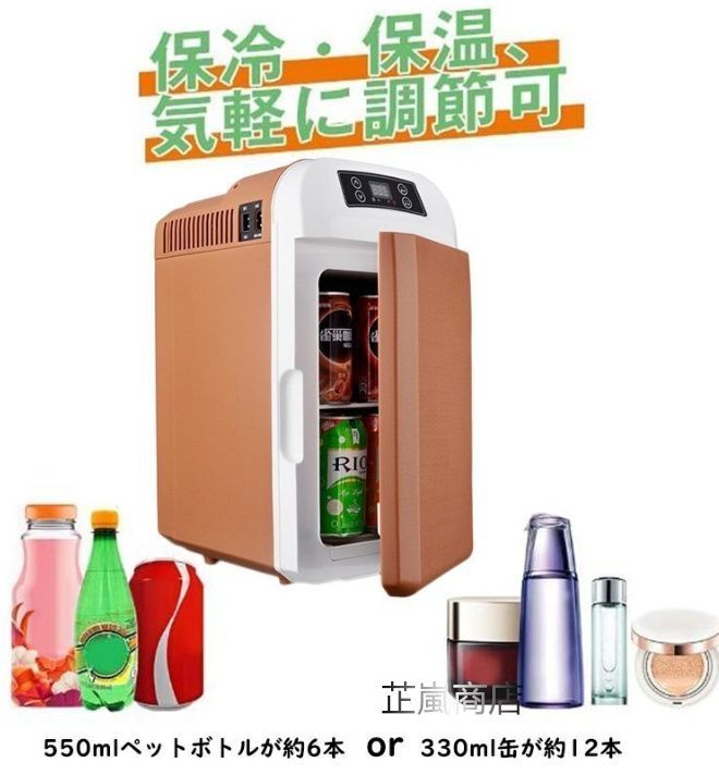 持ち運べる小型