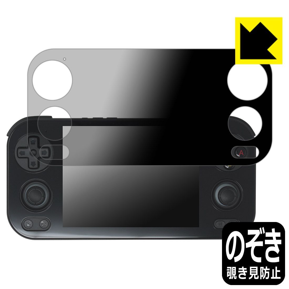 PDA工房 Acouto 15.6インチ モバイルモニター A15 対応 衝撃吸収[光沢] 保護 フィルム 耐衝撃 PDA工房 Acouto 15.6インチ モバイルモニター A15 対応 キズ自己修復 保護 フィルム 光沢 日本製