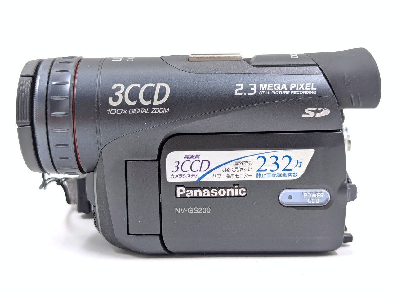 miniDVのダビングに！ Panasonic ビデオカメラ NV-GS200 7日間保証付き