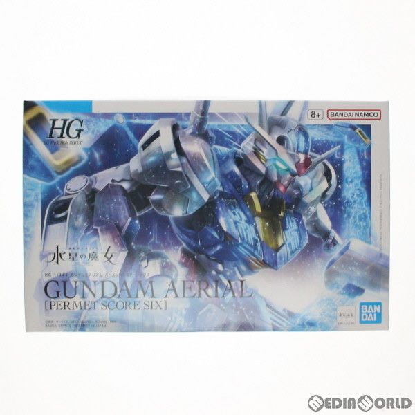 プレミアムバンダイ限定 HG 1/144 ガンダムエアリアル パーメットスコア・シックス 機動戦士ガンダム 水星の魔女 プラモデル(5065599) バンダイスピリッツ
