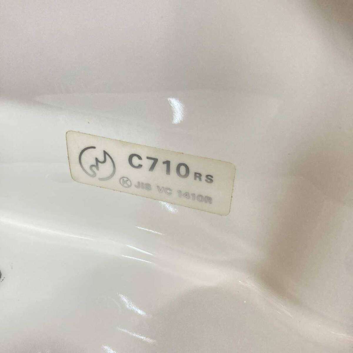 床下排水 洋式便器のみ