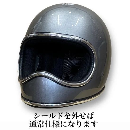 SPACE HELMET FINAL EDITION GREY グレイ スペースヘルメット NOBUDZ 