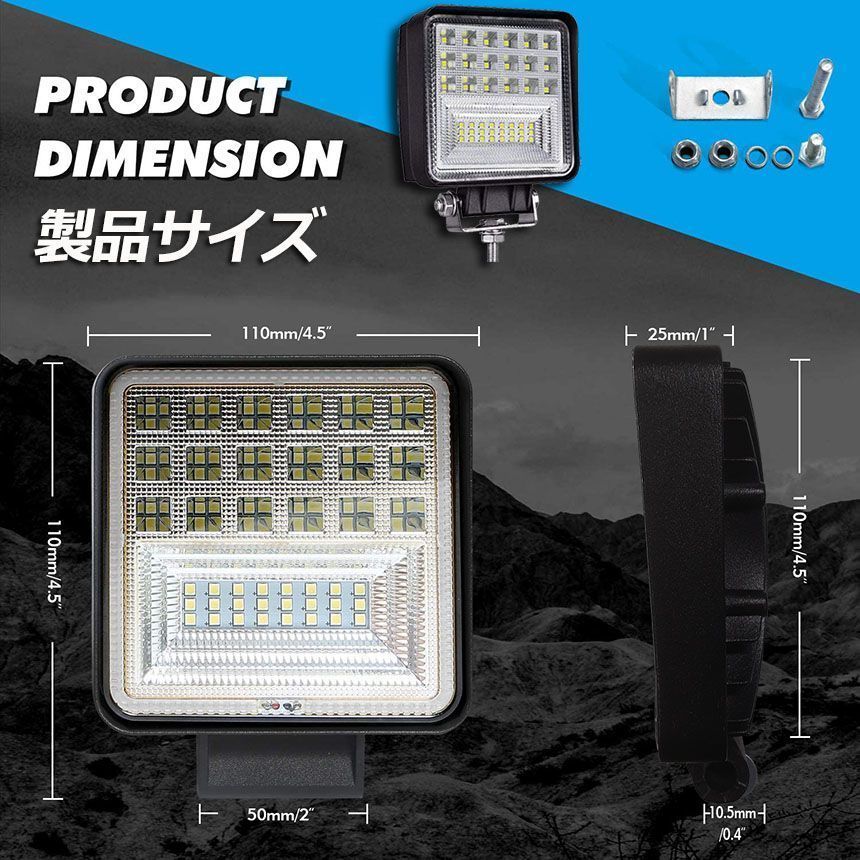 126WLED作業灯6個セット防塵24vLED投光器126W省エネルギー兼用防水デッキライト防震取付け自由ワークライトコンボビーム12v