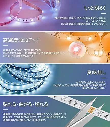 10m*1個 Jadisi LEDテープライト 10m RGB テープライト ledテープ 両面